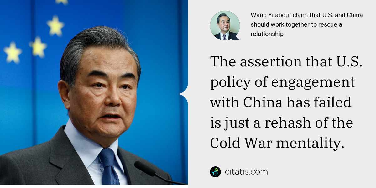 Wang Yi: The assertion that U.S. policy of engagement with China has failed is just a rehash of the Cold War mentality.