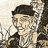 Matsuo Basho